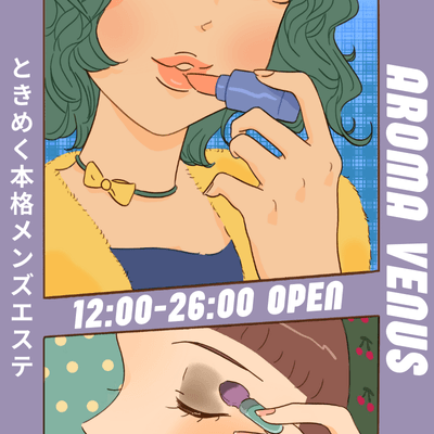 夜職感のないお店です。 2026-05-15 20:29:20 | 内緒のカノジョ葛西・西葛西店店長ブログ