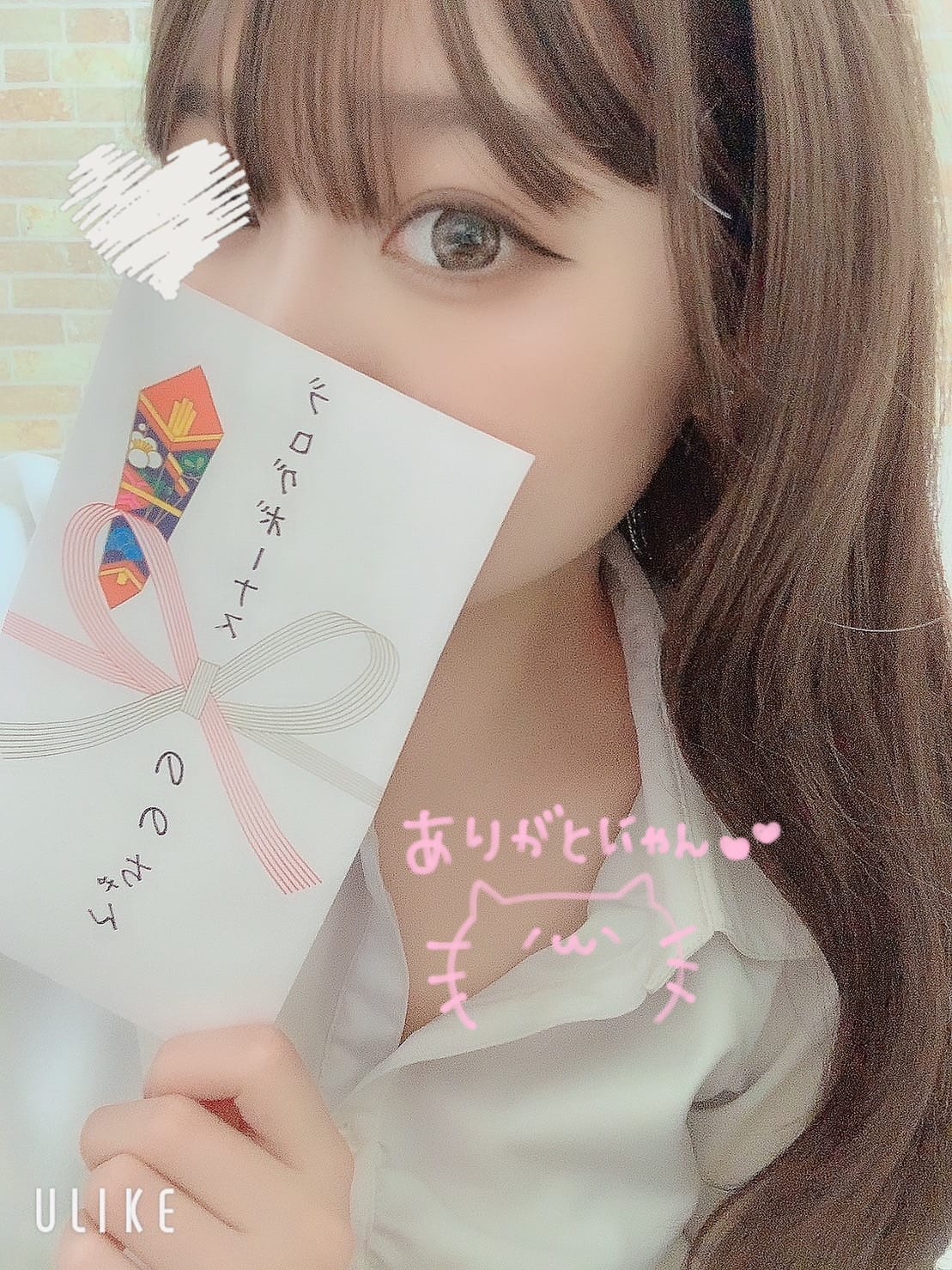 アクセスボーナスとは？ 2026-03-13 03:20:04 | 至極no AROMA店長ブログ