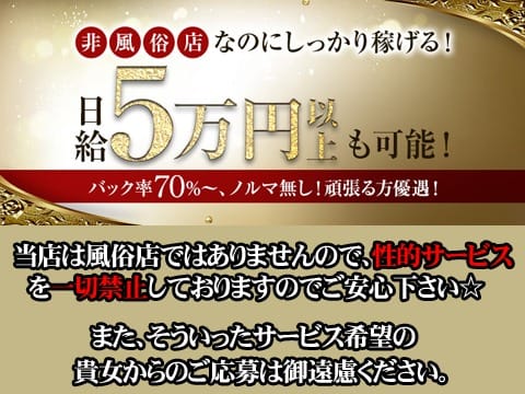 (・。・; はい...セラピストさんが圧倒的に足りません！ 2026-10-10 23:27:32 | 那須塩原Paradis-パラディ-店長ブログ