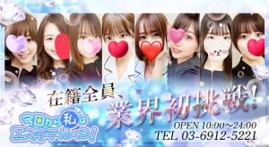 活躍中の「さりちゃん」にインタビュー♡ 2026-06-07 04:03:06 | 今日から私はエステティシャン店長ブログ