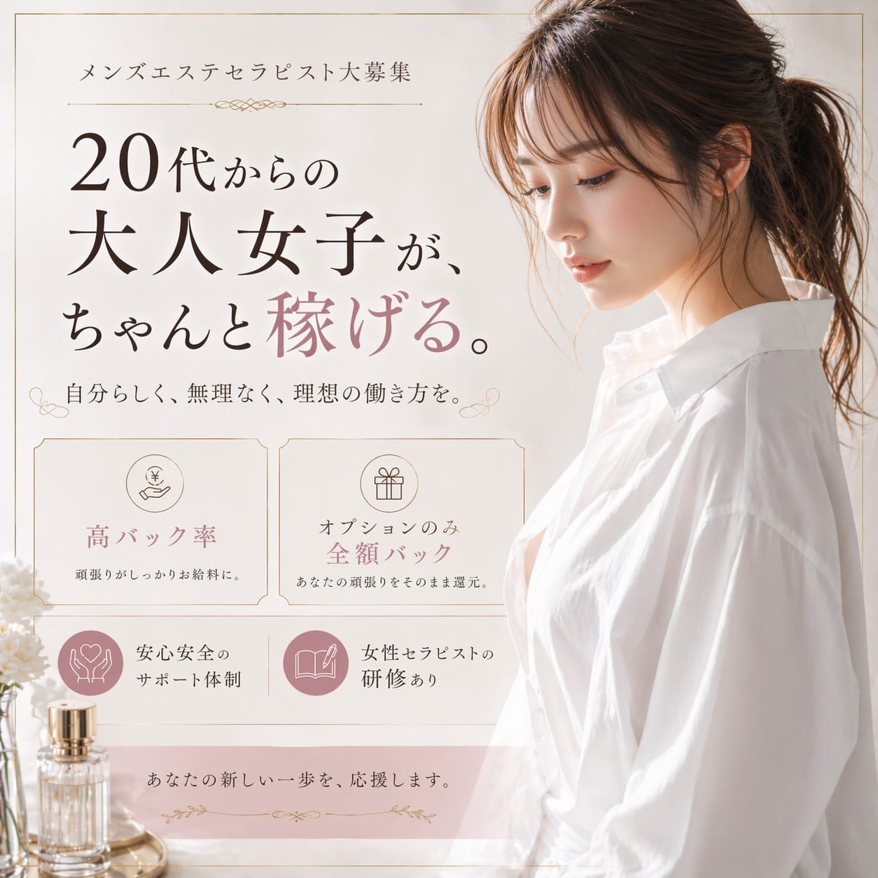 梅雨のムシムシ吹き飛ばすぞ(>_<) 2026-06-01 13:06:36 | ミセスの教室店長ブログ