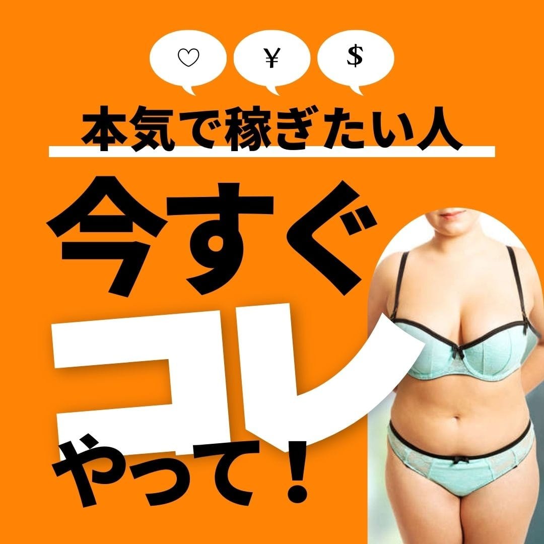 在籍中のキャストさんから相談されることについて 2025-07-17 02:30:26 | 那須塩原大田原黒磯ちゃんこ店長ブログ