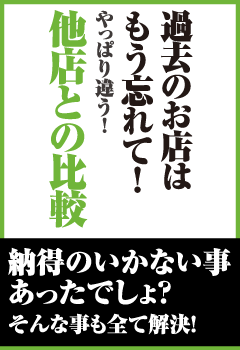 お給料の稼ぎ方　指名の取り方 2026-07-18 16:00:53 | エルミタージュ店長ブログ