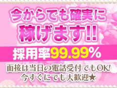 もも尻クローバー求人情報 2025-07-14 00:33:30 | もも尻 本店店長ブログ