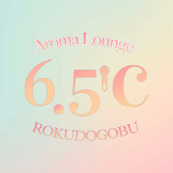 当店のイチ押しポイント 2026-03-11 15:39:29 | 6.5℃店長ブログ