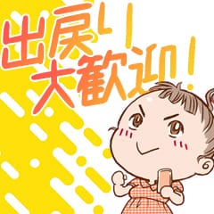 出戻り・復帰大歓迎です！ 2026-05-15 12:03:29 | プルプルプレミアム店長ブログ
