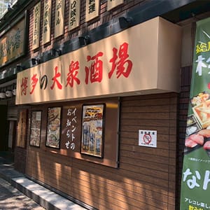 短時間でも、オーラスでも時間帯関係なくいつでもしっかり稼げます！！ 2026-06-11 15:28:22 | じゃむじゃむ彦根店店長ブログ