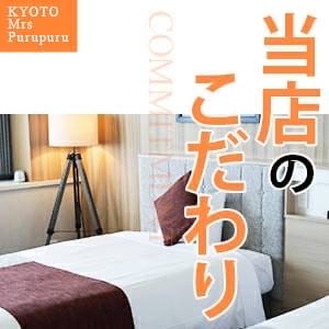 当店のこだわり！ 2026-08-15 21:03:26 | プルプル人妻店長ブログ