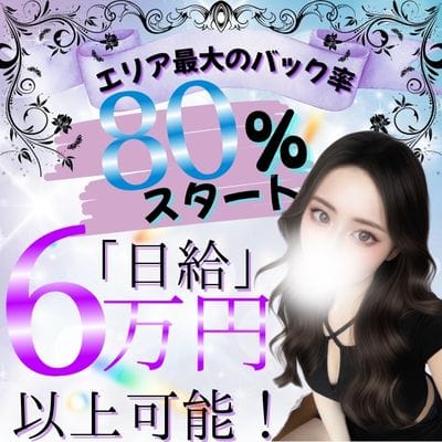 【気になる！？】セラピストのリアルなお給料☆ 2025-07-09 16:11:23 | DEAR（ディアー）店長ブログ