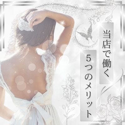 【PICK UP】DEARで働くメリット5選！！ 2025-07-09 19:11:20 | DEAR（ディアー）店長ブログ