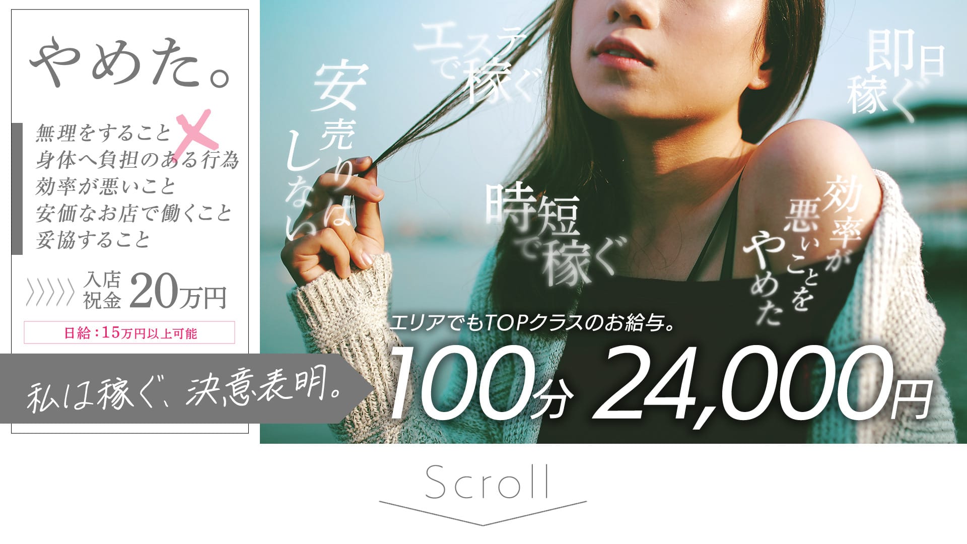 自分を安売りすること・無理すること辞めませんか？ 2025-08-05 17:11:22 | 神の領域店長ブログ