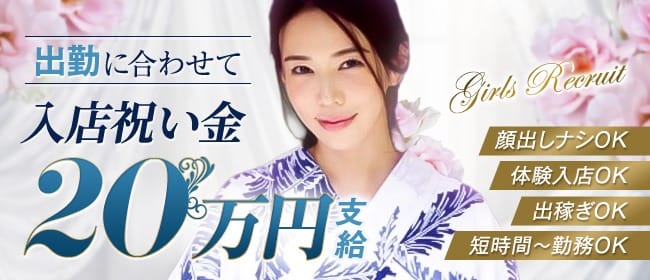 毎日面接。高級店だからこそ稼げます。未経験者は神の領域で。 2026-07-10 11:11:25 | 神の領域店長ブログ