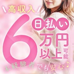 アロマエステってどんな店！？ 2026-09-14 16:52:34 | AROMA OLIVE【宮崎店】店長ブログ