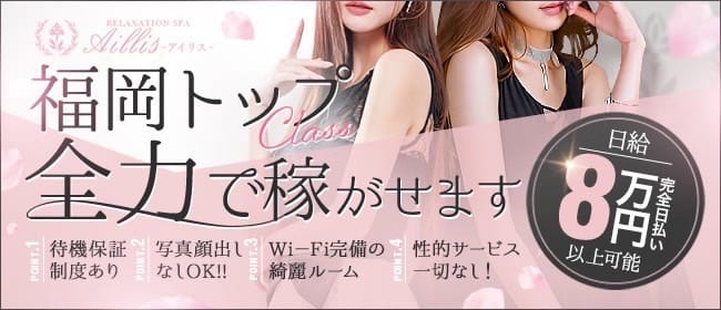 未経験でも大丈夫！ 2026-08-16 01:41:28 | Aillis-アイリス-店長ブログ