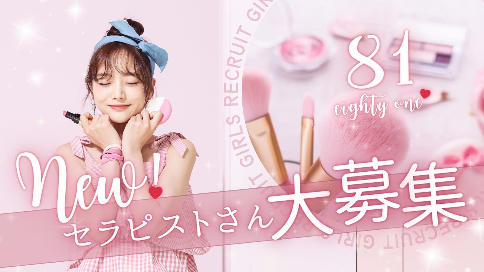 新人さんも必ず稼げるお店です 23:00 - 2026年03月15日 | 81 eighty one(エイティーワン)店長ブログ