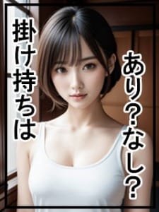 他のお店と掛け持ちは可能？？？ 2025-12-08 21:30:49 | しごくなエステ店長ブログ