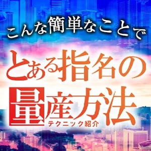 貴女に想いを伝えたい・・・ラブレター 2025-07-09 16:53:45 | ラブレター店長ブログ