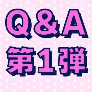 女の子の気になる質問【Part1】 2025-08-13 11:32:17 | エンパイア店長ブログ