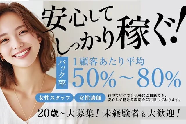 急募★オープニングセラピスト大募集！ 2026-05-06 15:23:57 | Aroma Fabric（アロマファブリック） 船橋ROOM店長ブログ