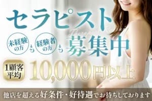 なぜ今郊外で働く女性が増えているのか？ 2026-05-07 03:24:25 | Aroma Fabric（アロマファブリック） 船橋ROOM店長ブログ