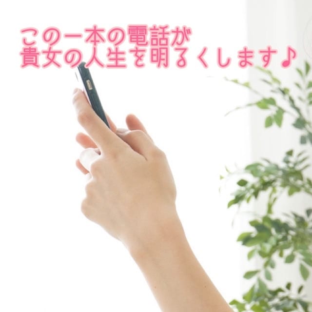 ～エレクション～「１％の勇気」 2025-12-13 23:00:12 | エレクション店長ブログ