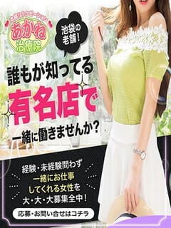 OLさん・ママさん・学生さんも初心者さん大歓迎です♪ 2026-09-14 16:00:37 | あかね治療院店長ブログ
