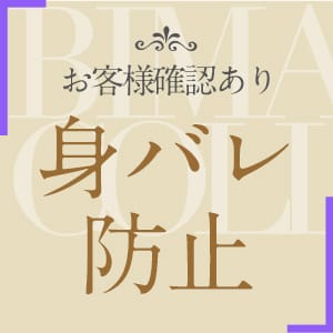24時間相談可能◎どんなときも寄り添います♪ 2026-07-18 05:31:03 | 美魔女コレクション店長ブログ