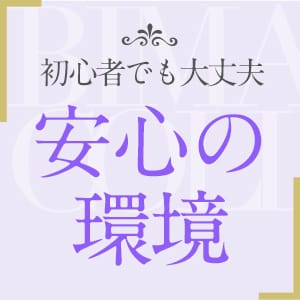 《安心の理由をご紹介》一人一人が働きやすい環境 2026-07-18 07:03:03 | 美魔女コレクション店長ブログ