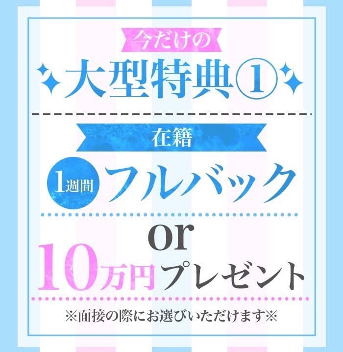 在籍店お探しの方必ずお読みください❣️ 2026-05-19 14:03:31 | フェアリー【鹿児島店】店長ブログ