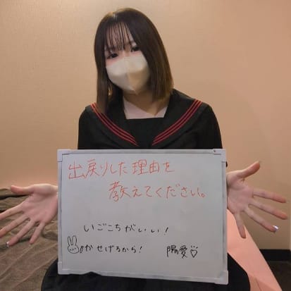 【ただいま〜♡】って帰ってきてくれる子多数！出戻り大歓迎❣️ 2026-03-02 11:15:54 | ラブリリー アイドルプロデュース店長ブログ