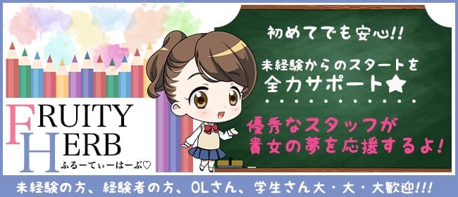 当店が思う閑散期の営業の仕方!&乗り切り方! 2026-07-14 18:13:36 | セクシーパラダイス3店長ブログ