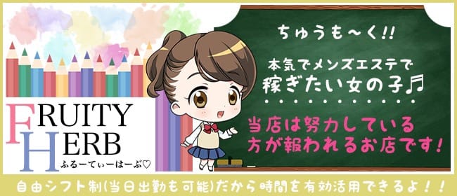 当店は頑張る方が報われるお店です！ 2026-07-14 20:49:40 | セクシーパラダイス3店長ブログ
