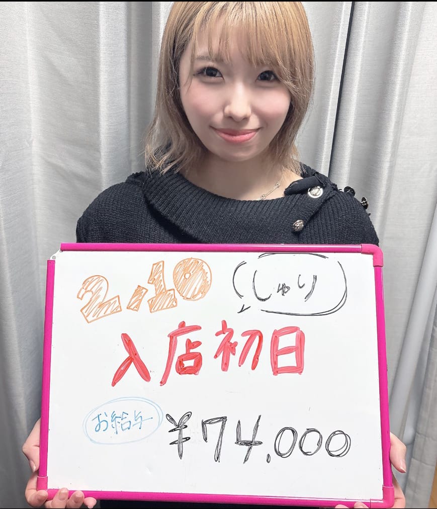 朱羽しゅりさんのお給料をこっそり公開♪ 2026-07-18 22:10:35 | 新ハイブリッドエステ エクスタシーPLUS店長ブログ