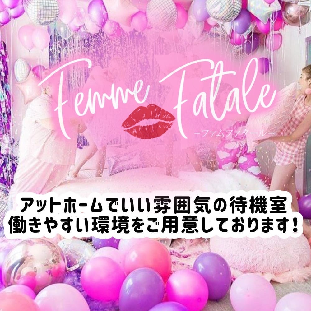 充実した待機場☆ 2025-07-11 23:08:14 | Femme Fatale（ファムファタール）店長ブログ