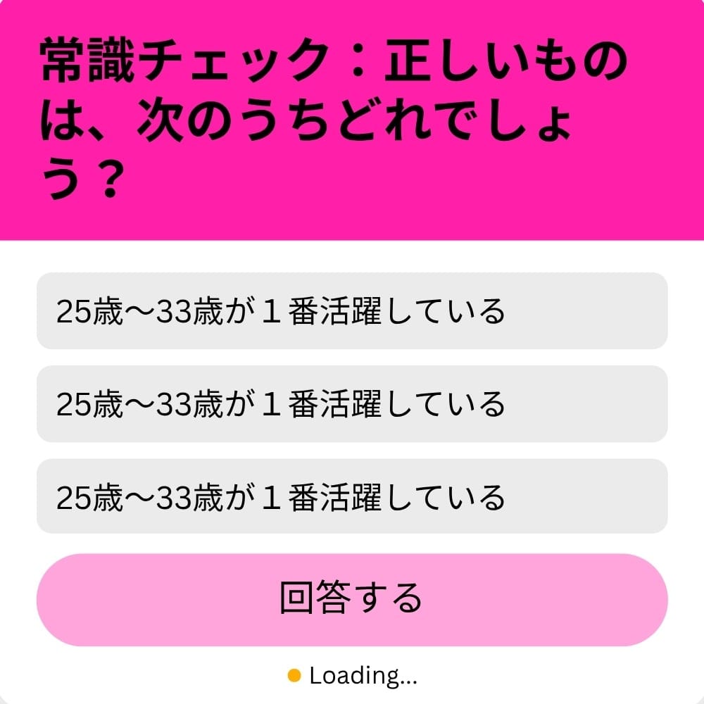 実は、25〜33歳の女性がいちばん活躍してるんです！ 2026-08-17 04:00:25 | Femme Fatale（ファムファタール）店長ブログ