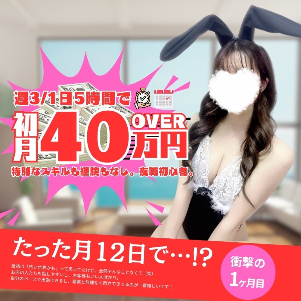 たった12日で・・・？ 2026-08-17 11:00:33 | Femme Fatale（ファムファタール）店長ブログ