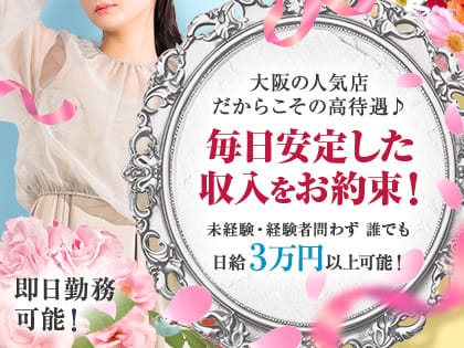未経験の方が長く働ける環境です！！手厚いサポートでお出迎え 2026-02-12 03:30:22 | 美魔女セラピー店長ブログ
