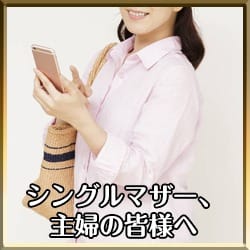 人妻だからって関係ありません。 2026-06-06 21:00:29 | ブカチョハイパー店長ブログ