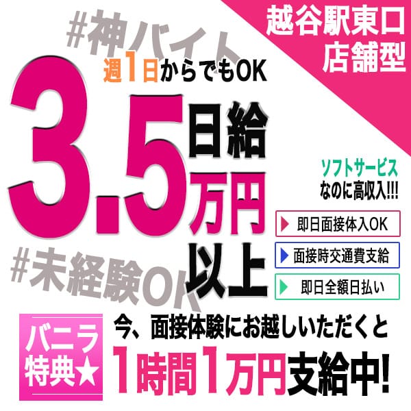 求人情報を改訂しました！ 2026-03-11 09:41:23 | Melty Kiss店長ブログ