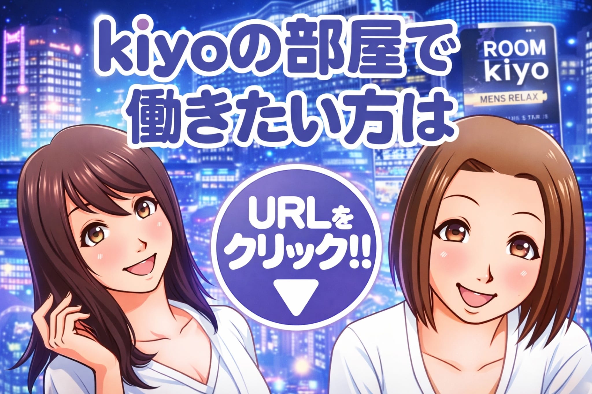 最初はみんな「ドキドキ」からのスタート。焦らなくて大丈夫。 2026-07-18 00:47:19 | 京都出張メンズエステKiyoの部屋店長ブログ