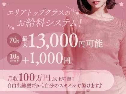 嘘の求人内容に騙されないで…　※未経験者の方必見 2025-11-17 12:01:09 | enju -エンジュ-店長ブログ