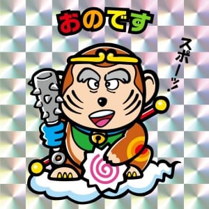 常にアンテナ張ってます。のはなし。 2026-06-02 20:43:42 | 人妻密会店長ブログ