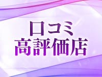 移籍して良かったと感じる女の子が98％ 2026-08-14 17:00:39 | なにわ女子店長ブログ