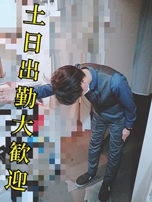 ☆土日出れる方！チャンスです！☆ 2026-01-04 15:40:20 | 妄想委員会店長ブログ