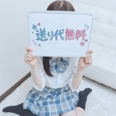 送りが無料です！！ 2026-10-03 20:38:21 | Pretty Moon店長ブログ
