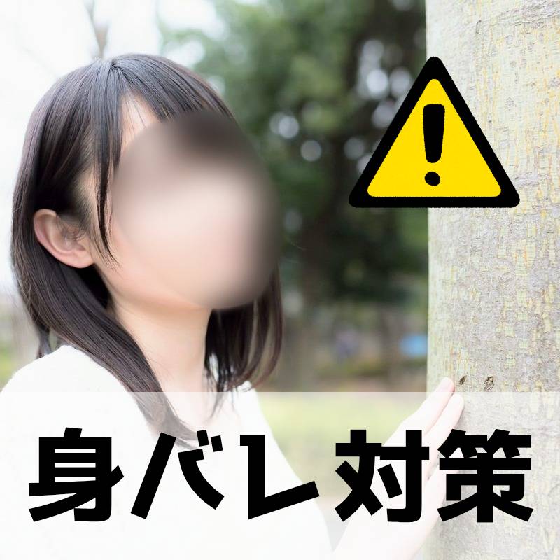 地元の人妻店♪身バレ対策！ 2026-03-11 10:07:45 | 人妻倶楽部小松・加賀店長ブログ