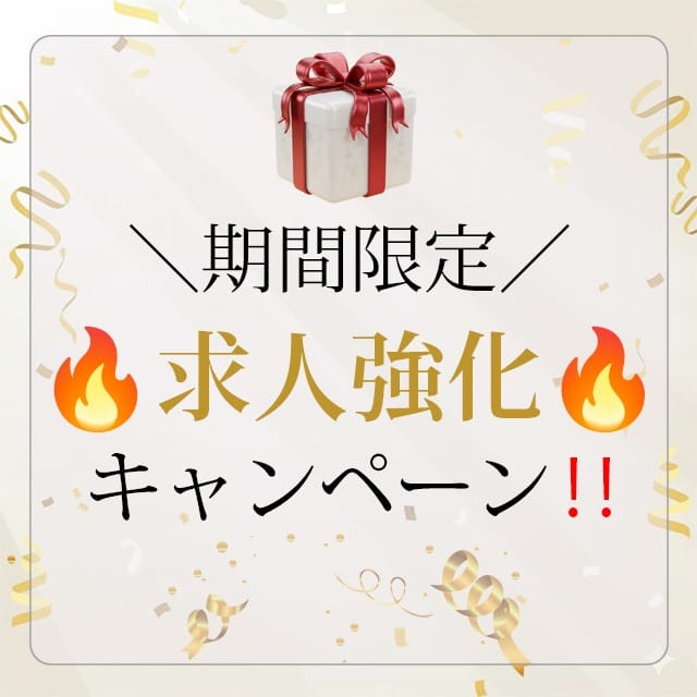 3日間フルバック✨体験入店でもガッツリ稼ぐ‼️ 2026-02-10 10:00:34 | CELEB SPA PREMIUM（セレブスパプレミアム）店長ブログ