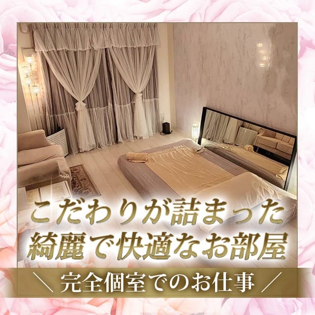 ✨可愛くて綺麗な理想のお部屋✨ 2026-06-12 16:25:24 | CELEB SPA PREMIUM（セレブスパプレミアム）店長ブログ