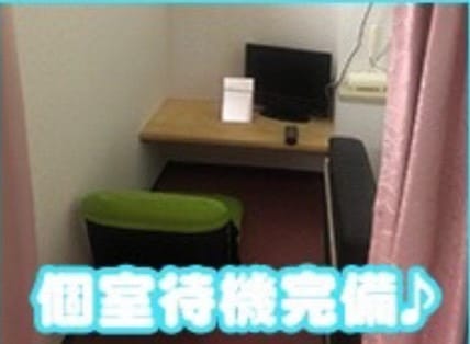 当店は、個室・個別待機☆ 2025-07-08 03:05:17 | 熟女の風俗アウトレット 大垣安八羽島店店長ブログ