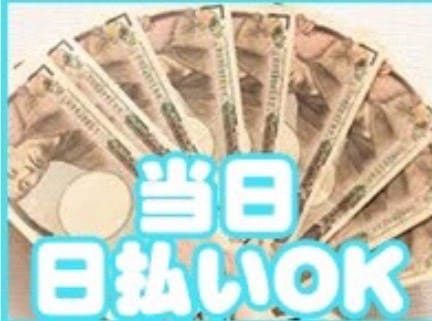 皆様から頂くご質問をまとめてみました！part1 2026-05-20 09:05:26 | 熟女の風俗アウトレット 大垣安八羽島店店長ブログ